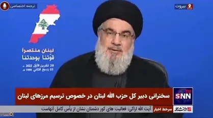 سیدحسن نصرالله: دشمنان ایران بار دیگر ناامید خواهند شد