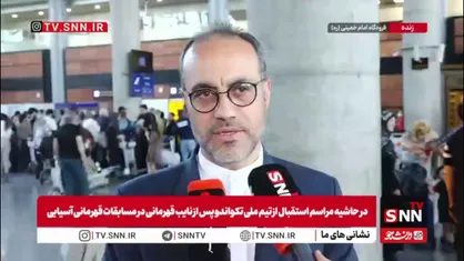 افشار: جنگ، تمام ورزش کشور را تحت تأثیر قرار داد اما تکواندو تلاش کرد هیچ تورنمنتی را از دست ندهد/ چرخه تکواندو متکی به یک فرد نیست