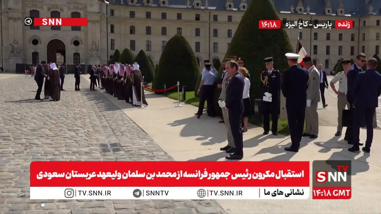 بن سلمان با استقبال مکرون وارد کاخ الیزه شد