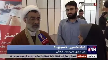 دبیر شورای عالی انقلاب فرهنگی: فعلا مصوبه افزایش ظرفیت پزشکی در سال ۱۴۰۳ تغییری پیدا نکرده است