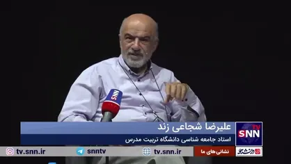 جامعه ایرانی پویا، کامل و متکثر است