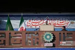 در میدان امام حسین( علیه السلام) تهران