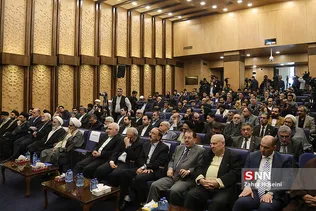 همایش حکیم محور وحدت