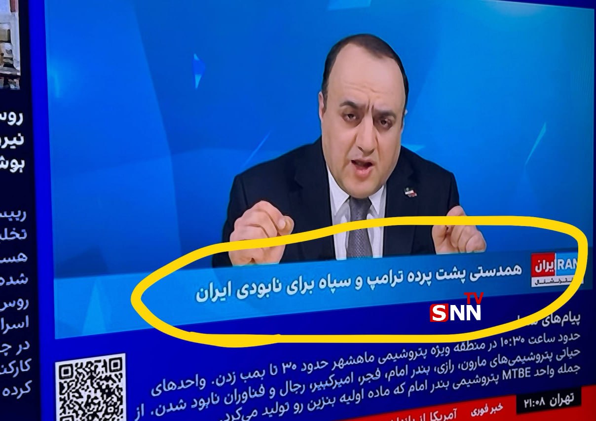 فضای داخلی در یک شیب در حال سقوط است. چگونه جاعل و سازنده دروغ های رسانه ای را افشا کنیم؟