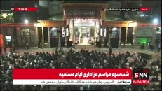 مرثیه خوانی حاج سید سادات رضوی در شب سوم مراسم عزاداری ایام مسلمیه در وصف امام محمد باقر علیه السلام