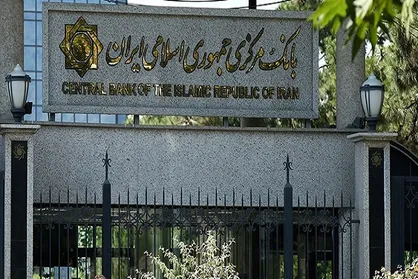 انجام عملیات &laquo;ریپو&raquo; برای اولین بار در ایران