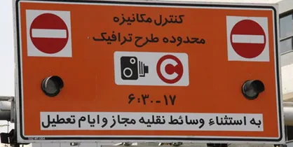 رانندگان مینی&zwnj;بوس در مقابل شورای شهر تجمع کردند