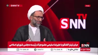 سلیمی: مدعی حقوق‌دانی بودید پس چرا در برابر عملکردتان از مردم عذرخواهی نکردید؟