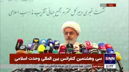 حجت الاسلام شهریاری: ادبیات تقریب اسلامی برای نخستین بار در مکه توسط کسانی که واگرا بودند و نظام جمهوری اسلامی و شیعیان را مورد اتهام قرار می&zwnj;دادند، مورد توجه قرار گرفته است