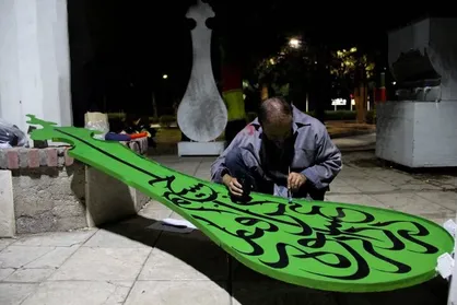 چهارمین سوگواره هنری &laquo;سرو سرخ خاک مقدس&raquo; در میدان آیینی کوثر کرمان آغاز شد/ حضور ۳۲۶ هنرمند از ۲۷ شهر کشور
