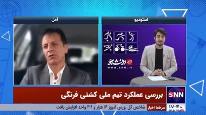 فرنگی&zwnj;کاران ایران در قزاقستان روی سینه داوران نشستند!