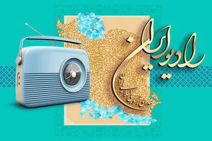 خاطرات شفاهی قدرت الله سورکی آزاد در &laquo;پلاک هشت&raquo;