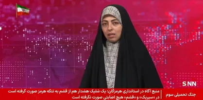 صداوسیما: منابع آگاه در استانداری هرمزگان: یک شلیک هشدار هم از قشم به تنگه هرمز صورت گرفته است