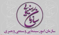 بودجه ۲۱۰ میلیارد تومانی سینما کجا خرج می‌شود؟