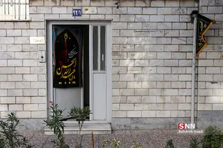 تهران حسینی