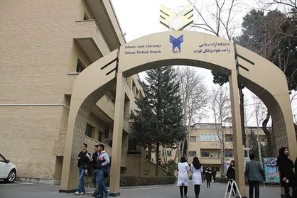 پرداخت حقوق هیئت علمی بالینی دانشگاه آزاد از بیمارستان&zwnj;ها