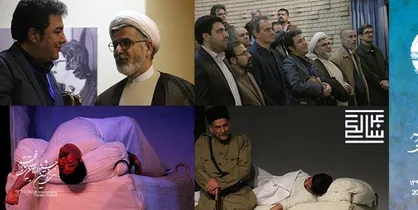 جشنواره تئاتر فجر میزبان &laquo;تراژدی پارک اتابک&raquo; ش