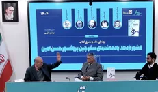 اسلام از مسیر عرفان ایرانی به چین راه یافت