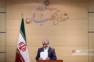 نشست خبری سخنگوی شورای نگهبان
