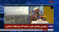 حجت الاسلام خسروپناه: بالای ۹۹ درصد ایرانیان به شدت با تجزیه ایران مخالف هستند/ بیش از ۴۰ درصد در ایالات متحده معتقد به تجزیه آمریکا هستند