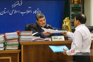دادگاه موسسه 