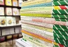 هیچ بخشی از کتاب‌های درسی برای امتحان حذف نمی‌شود