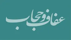 مسئله حجاب و اختلال در دستگاه‌های فرهنگی، فکری و سیاسی!
