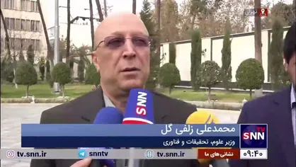 تغییرات بودجه دانشگاه&zwnj;ها برای سال آینده