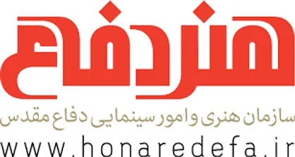 تشریح برنامه&zwnj;های سازمان هنری و امور سینمایی دفاع مقدس