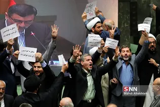 جلسه علنی مجلس شورای اسلامی