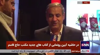 یوسف&zwnj;زاده: حاج قاسم از کودکی مهرش به دل همه می&zwnj;نشست / &laquo;باران گرفته&zwnj;است&raquo; روایت قهرمانی که از کودکی رو پای خودش ایستاد