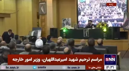 حجت&zwnj;&zwj;&zwnj;الاسلام ابوترابی&zwnj;فرد: وزارت خارجه دولت سیزدهم در تحکیم و گسترش روابط با ۱۵ کشور همسایه به معنی واقعی کلمه موفق عمل کرد
