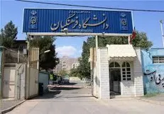 واکنش بسیج دانشجویی فرهنگیان استان قم به مسمومیت‌های مدارس این استان