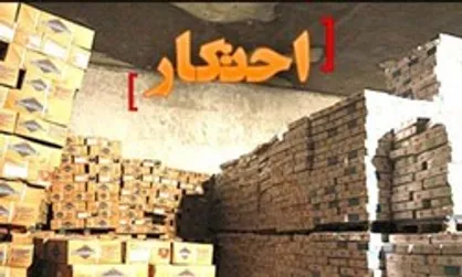 کشف چند انبار احتکار کالا در فارس توسط سازمان اطلاعات سپاه