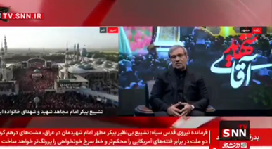 اعلام زمان آغاز مراسم تشییع رهبر شهید انقلاب در مشهد + فیلم
