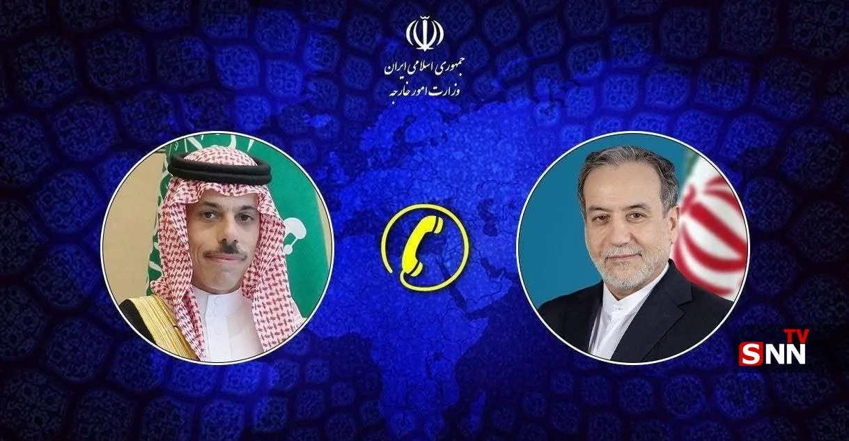 تماس تلفنی وزیران خارجه ایران و عربستان