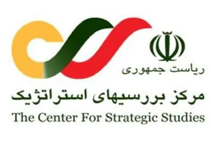 تفحص از مرکز بررسی&zwnj;های استراتژیک ریاست جمهوری تصویب شد