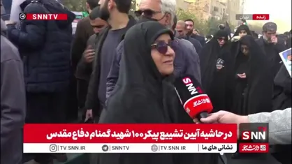 شرمنده شهدا هستیم؛ ان شاءالله تا عمر داریم راه شهدا را ادامه بدهیم