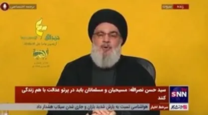 سیدحسن نصرالله: در روز قیامت، دنیا عظمتِ کاری که رهبر انقلاب در قبال ما و مردم لبنان و جهان اسلام انجام دادند، خواهد فهمید