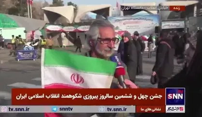 مرگ بر اجنبی که نمی&zwnj;خواهد انقلاب پایدار بماند