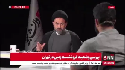 تکلیف ساختمان های ناایمن شهر تهران چه شد؟