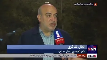 شاکری: تاکنون لیست ۶۰۰ هزار مسکن خالی به سازمان مالیاتی ارسال شده که صحت همین اطلاعات هم تائید نشده / آقای قالیباف قول داده طرح تفکیک وزارت راه را اعلام وصول کند