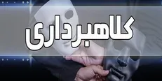 توصیه پلیس فتا به زائرین اربعین
