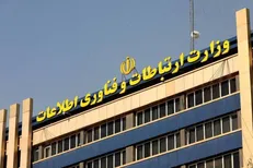 اطلاعیه وزارت ارتباطات در پی اعمال محدودیت‌ها در دسترسی به شبکه اینترنت