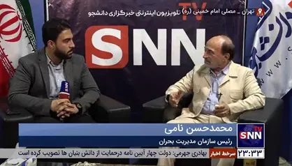 رئیس سازمان مدیریت بحران: زلزله بلا نیست یک پدیده است؛ اگر پیشگیری&zwnj;های لازم را انجام دهیم