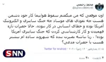 اظهارنظرها