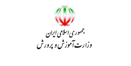 بخشنامه &laquo;استخدام ایثارگران در آموزش و پرورش&raquo; ابلاغ شد