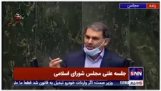زنگنه: در هیچ جای دنیا مجوزها فروخته نمی‌شوند اما در کشور از نانوایی تا دانشگاه غیرانتفاعی خرید و فروش مجوز داریم