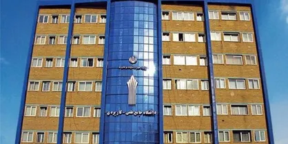 ۱۵ اسفند؛ آغاز فرآیند پرداخت وام شهریه دانشجویان دانشگاه علمی کاربردی