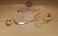 حضور مردم در انتخابات حجم سنگین «جنگ روانی دشمن» را از بین برد